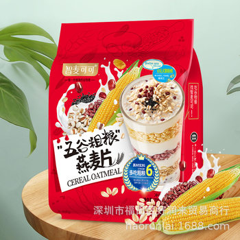 Zhimaike Whole Grain Oatmeal 735g Brewed Instant Breakfast Instant Free-Boiled Afternoon Tea Brewed Wholesale