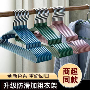 Lengthened 45CM thick clothes hanger wholesale clothes hanger household adult clothes drying rack plastic dipping non-slip clothes hanger