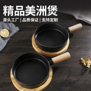 Steak Teppanyaki baking pan mini wooden handle pan whiteboard two-piece picnic multi-purpose frying pan cast iron flat plate