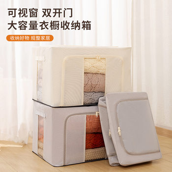 Moisture-Proof and Dust-Proof Quilt Storage Box, Foldable Organizer, Wardrobe Storage Box, Storage Box, Private and Portable Home Use