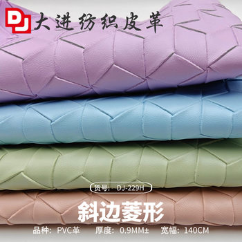 Eco-Friendly Trendy Woven Pattern Leather 0.9mm Brushed Bottom Women's Bag Handbag Home Beveled Block Embossed Leather in Stock