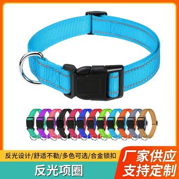 Reflective Dog Collar for Large, Medium, and Small Dogs, Outdoor Dog Walking Leash, Pet Dog Collar to Prevent Getting Lost