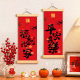 New Chinese Style Solid Wood Hanging Axle Painting Auspicious Implication Decorative Painting Living Room Festive Atmosphere Pendant Painting Advanced