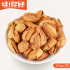 Hand-peeled almond 250gx2 bag milk-flavored almond almond almond paper bark almond nut snacks to produce dried fruit