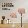 Solid Wood Floor-Standing Reading Bookshelf, Adjustable Music Score Tablet, Student and Children's Reading Shelf