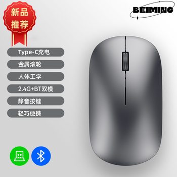 Cross-border new factory in stock M280 charging universal business office mute ultra-thin bluetooth dual-mode wireless mouse