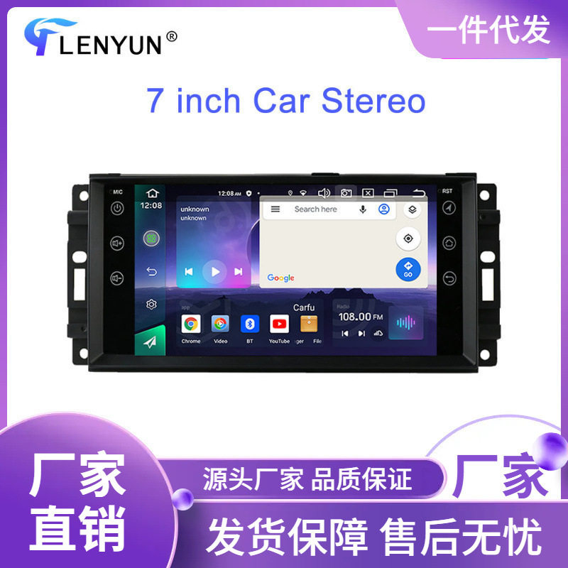 Suitable for Jeep Wrangler Liberty Navigator Jeep Navigation Compass Car Navigation Off-Road Dvd Hd