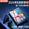 Mp4 Student-Specific Mp5 Touch Screen Version for High School Students to Read Novels and Listen to Songs Mp3 Walkman Can Be Connected to Bluetooth Student Version