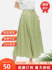 light green Horse Face Skirt Summer 2025 New Slimming National Style Skirt Women's High-end Simple A- line Long Skirt