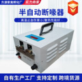 seller product image