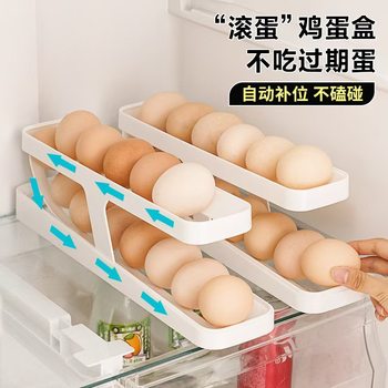 Slide-type egg box refrigerator side door dedicated double-layer automatic egg roller kitchen countertop drop-proof egg storage box