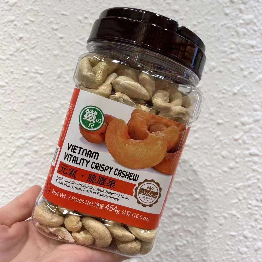 Iron ruler pistachio comprehensive nut vitality crisp cashew almond purple Peel cashew casual snack chasing drama snack snack night snack