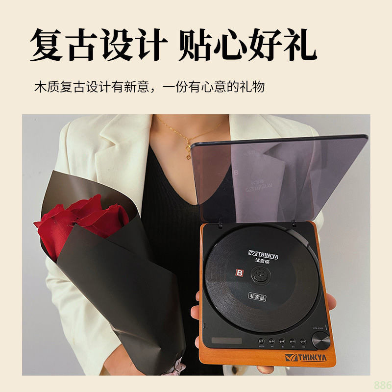 Generation JA-310 fever CD player retro listen to album CD Bluetooth player lossless sound effect