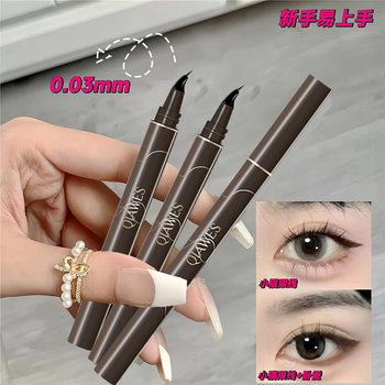 New Design Ultra-Fine Curved Eyeliner Liquid Pen Black Brown Natural Color Waterproof Non-Smudge Lower Eyelash Silkworm Pen