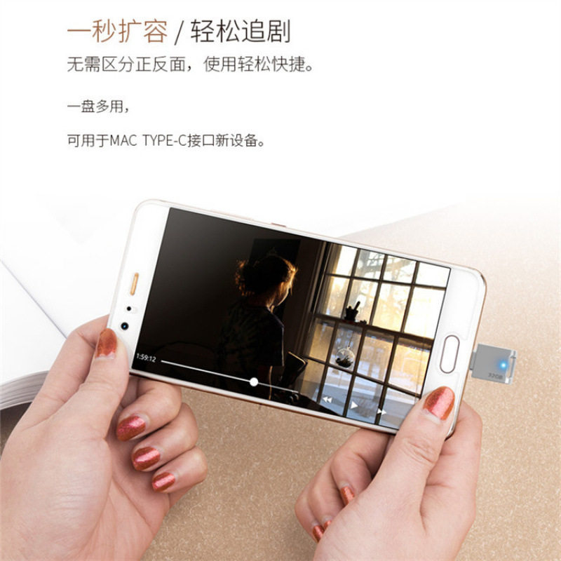 USB Flash Drive Wholesale Mini Type-C Mobile Phone Dedicated High-Speed 3.0 Creative Metal USB Flash Drive 32G64G Factory Direct Sale