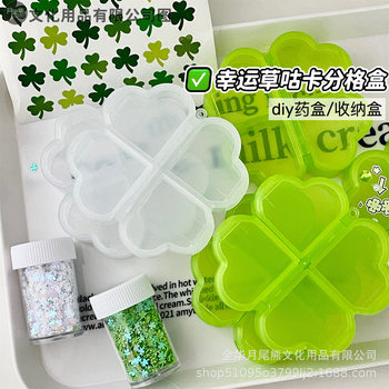 New Four-leaf Clover Mini Storage Box Diy Small Medicine Box Decorative Sticker Jewelry Portable Sub-packing Goo Card Box