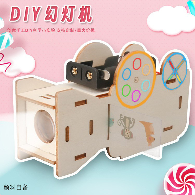 儿童科学实验套装学生幼儿园diy手工科技小制作材料礼物玩具批发