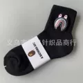 Towel bottom middle tube 6