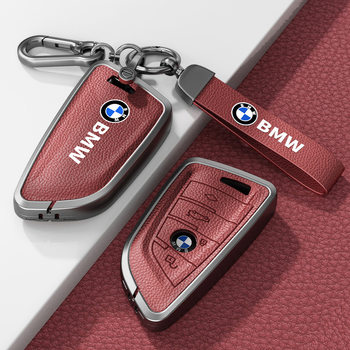 Suitable for BMW key set 5 series 3 series 7 series 1 series x2 x3 x4 x5 x6 x7 blade 530 case 525 full package