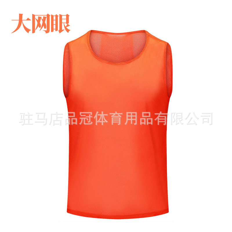 成人对抗服足球篮球训练背心户外拓展分队服活动广告分组拓展马甲
