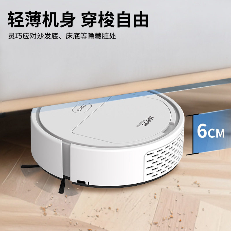 跨境扫地机器人创意迷你智能吸尘器家用充电全自动吸扫拖一体批发