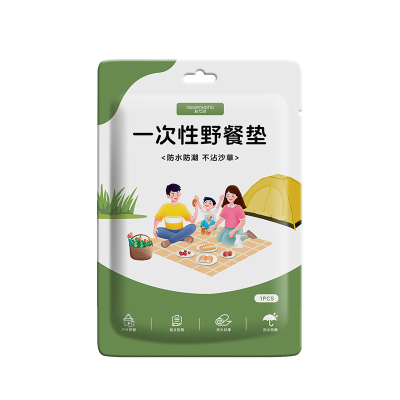 Outdoor camping disposable picnic mat thickened cloth moisture-proof mat spring outing mat folding waterproof beach lawn mat