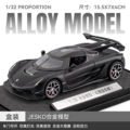 1:32 koenigsegg alloy car model-black