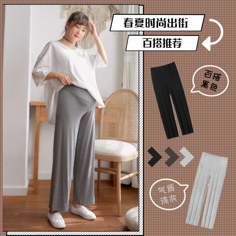 Pregnant Women's Wide-Leg Pants Plus Size Women's Spring & Fall Outer Wear Straight-Leg Draped Maternity Wide-Leg Pants Thin New Spring and Summer Maternity Wear