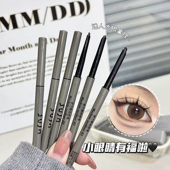 Sujn Silk Soft Color-holding Eyeliner Glue Pen Waterproof Sweat-proof Smooth-holding Makeup-holding Novice Eyeliner Glue Pen