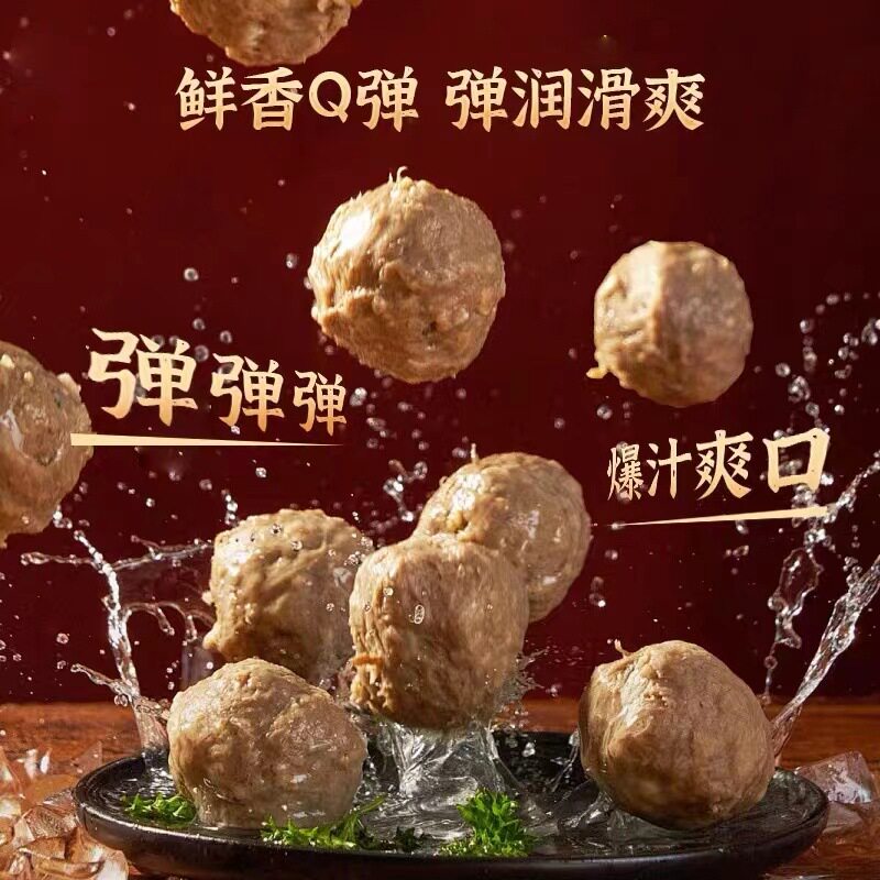 Authentic Chaozhou Shantou Specialty Beef Meatballs and Tendon Meatballs, Hand-Made, Essential Ingredients for Hot Pot and Barbecue
