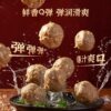 Authentic Chaozhou Shantou Specialty Beef Meatballs and Tendon Meatballs, Hand-Made, Essential Ingredients for Hot Pot and Barbecue