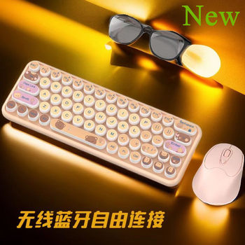 Girl's Office Three-Mode Wireless Bluetooth Keyboard Mouse suit Gradient Color Computer Notebook Film Mechanical Keyboard