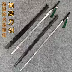 Longquan One-Piece Simple-Style Martial Arts Practice Knife and Sword Made of Manganese Steel, Suitable for Outdoor Use, Car Storage, Self-Defense, Unsharpened