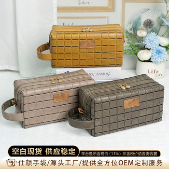 New Octagonal Cosmetic Bag, Cosmetic Storage Bag, Plaid Large-Capacity High-End Waterproof Portable Toiletry Organizer Bag