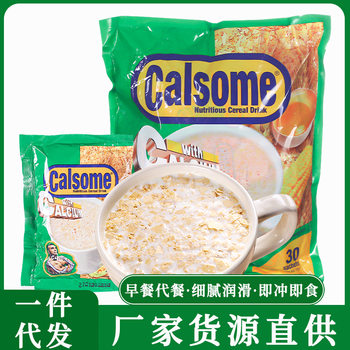 One-piece delivery Myanmar green cereal imported Calsome grains corn nutrition cereal 750g instant drinks wholesale