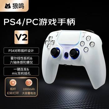 Ps4 Wireless Pc Computer Game Controller Steam Wireless Bluetooth Vibration Black Myth Wukong Wireless Version Cross-Border