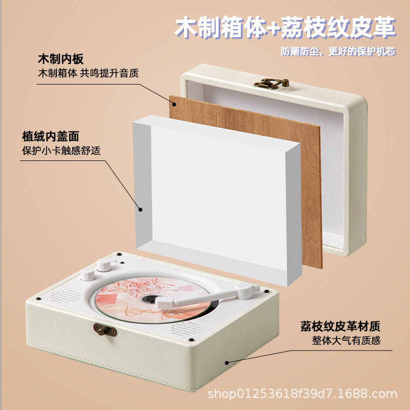 Cd Player Player Star Album Player Retro Bluetooth Cd Record Player Leather Birthday Gift Cross-Border Small