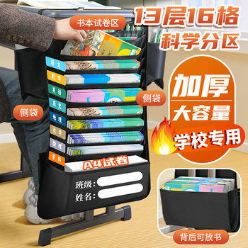 Book Bag Desk Storage Student Desk Hanging Bag Side Storage Rack Hanging Book Bag Artifact High School Student Book Hanging Book Bag