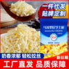 Massurra cheese shredded brushed pizza cheese massurra cheese baked rice pizza material baking wholesale
