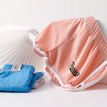 Men's underwear Arro pants ice silk mesh New breathable comfortable U convex bag home sports pants wholesale delivery