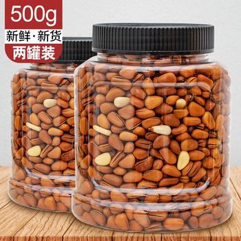 New Northeastern Hand-Peeled Pine Nuts 500g Canned Kidsren's Nut Snacks for Pregnant Women Gift Package Wholesale New Year Goods