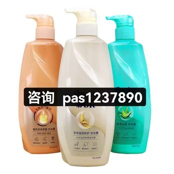 Wholesale Shampoo Orchid Double Effect Refreshing Anti-Dandruff Moisturizing Cleansing 750g Nourishing Smooth Anti-Dandruff Shampoo Free Shipping