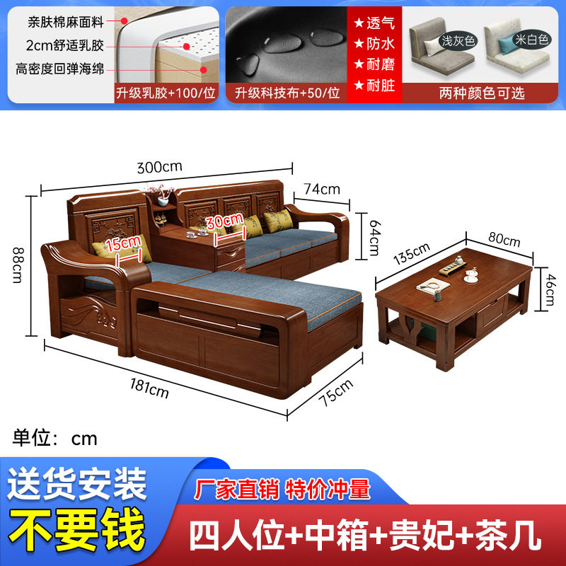 实木沙发客厅现代中式雕花冬夏两用转角木质大小户型家具LU型沙发