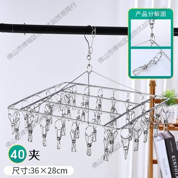 Hosiery rack multi-rack wholesale stainless steel hosiery rack drying clip drying multi-head drying rack manufacturers Chaozhou other none