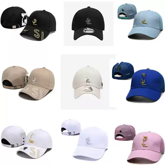 Men's and Women's Summer Multi-Color Hard-Top Sunshade Breathable Baseball Cap Trendy Couple's Same Style Face-Slimming Duckbill Cap