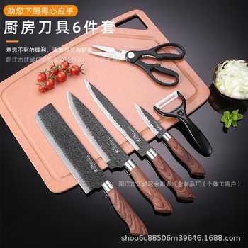 New Hammer Pattern Six-Piece Black Steel Forged Spray-Painted Stainless Steel Kitchen Knife Set Covered with Handle Gift Box