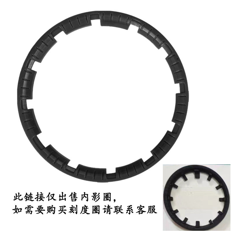 Suitable for GA2100/GA2110 farm Oak Shadow ring dial personalized DIY modified watch accessories