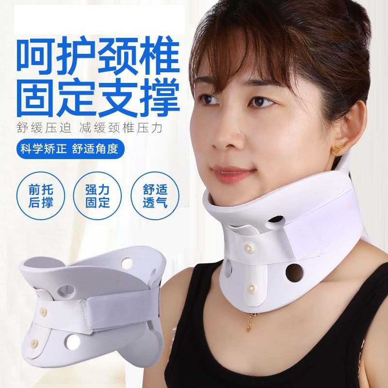 Neck Brace, Neck Support Collar, Neck Forward Tilt Corrector, Cervical Spine Health Care Support, Anti-Bowing Device for Office and Home Use
