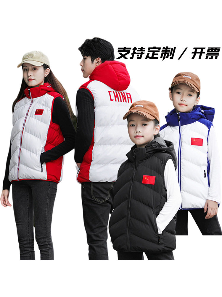 Chinese team sports vest men's and women's martial arts taekwondo training vest warm vest winter down cotton-padded jacket wholesale