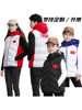 Chinese team sports vest men's and women's martial arts taekwondo training vest warm vest winter down cotton-padded jacket wholesale